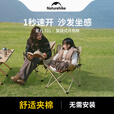 Naturehike挪客星月聚拢式月亮椅户外露营野餐便携折叠椅钓鱼懒人导游椅凳子 卡其色/M