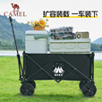 CAMEL露营星球户外营地车大容量营地车桌板组合买菜遛娃遛狗推车 200L ，营地车桌板组合，176BJ55507