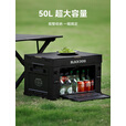 black dog黑狗折叠收纳箱户外露营车载家用整理箱带木板 五面可开50L