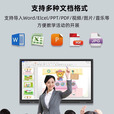 最新款小米4k教学会议触摸屏一体机多媒体65 75 85 100寸电子白板 75寸双系统i7/8+256G防蓝光屏幕