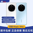 荣耀honor/荣耀 Magic7 Pro AI骁龙8版第三代青海湖电池鹰眼相机手机 绒黑色 12GB+256GB