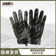 战地野牛户外5级防割防刺战术手套全指男作战格斗防身骑行登山手套 京仓