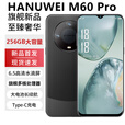 HANUWEI2025旗舰新机上市全网通5G双卡双待智能手机256G大屏超薄高清拍照百元机老人学生电竞游戏超长续航 青色 【原装未拆封】储存+64G