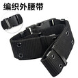 际华三五零五消防训练火焰蓝编织内腰带帆布新式编织内腰带救援作训黑色腰带 消防编织内腰带黑色 均码