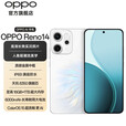 OPPO【至高减500】OPPO Reno14新品手机5G高清长焦实况照片IP69满级防水智能游戏人鱼姬潮流配色  人鱼姬 16GB+512GB 续航套餐【OPPO充电宝+蓝牙音响】