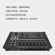 方图 麒麟方图 会议音频扩声系统 16路数字调音台KRP-MD16