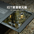 迪飞客/Defthike户外露营IGT桌面配件喝茶桌耐磨钢化玻璃面板单元玻璃板 一单元带灯孔