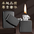 芮帕（RUIPA）(大捡漏)煤油打火机处理复古青铜色防风个性老式怀旧点烟器 黑漆光板 裸机不含油打不着火
