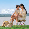 原始人折叠椅户外折叠凳露营椅子板凳便携式野外钓鱼马扎火车地铁小凳子 轻盈绿中号【加大椅面 展开即坐】
