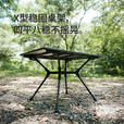 挪客铝合金折叠桌便携式轻量化迷你蛋卷折叠桌户外露营野营小桌子 陨石黑