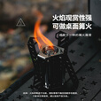山之客新款六边形酒精炉高续航野炊户外露营便携折叠一体式炉架 六边形酒精炉-银色