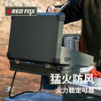 火狐RedFOX户外野炊炉具家用露营烧烤装备卡式炉烧烤炉燃气 火狐pro双头野营炉【星耀黑】罓极速發貨