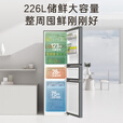 Haier海尔冰箱小型家用一级能效风冷无霜节能三开门双变频三门三温小冰箱公寓以旧换新补贴20% 226升三开门一级能效节能家用冰箱【25年新品】