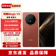 荣耀（HONOR）新款折叠手机Magic V5【分期免息】超薄折叠屏手机 全新未激活 丝路敦煌 16GB+512GB 【24期免息】