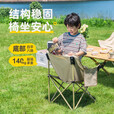 露营椅子月亮椅户外折叠椅桌椅沙滩椅便携躺椅野餐钓鱼椅凳儿童 米白色【加粗加厚钢管】豪华款