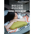 kommot便携小枕头午睡枕头慢回弹记忆棉枕头护颈靠枕头办公室枕户外露营 记忆棉护颈枕【森林绿】双料版
