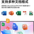 小米4k新款智慧屏会议教学办公触摸一体机电视多媒体100寸电子白板 75寸i7/8+512G双 触控防爆屏