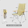 OnwaySports户外折叠躺椅高背海狗椅办公午休午睡陪护沙滩椅钓椅野餐露营椅子 两件套（星空椅）