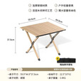 户外折叠桌子蛋卷桌摆摊便捷式野餐野炊烧烤露营桌椅全套装备用品 90CM胡桃木