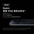 小米小米Redmi 红米K60至尊版  5g手机 全国联保 现货速发 墨羽 16G+512GB