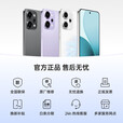 OPPO Reno14Pro 高清长焦实况照片 人鱼姬潮流配色 IP69满级防水新品5G手机 海芋紫 12GB+256GB 官方标配