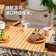 Naturehike挪客星简折叠蛋卷桌户外露营装备野餐公园家庭便携大桌面实木桌子 原木色/大号