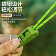 凯路德户外露营天幕滑轮拉紧器帐篷拉绳防风绳滑轮加粗反光绳子套装 【8条】卡其4M-6MM+地钉+锤+包
