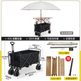 露营摆摊推车一体车折叠桌伞地摊野餐车移动夜市可升降餐车 巨无霸坦克轮+120桌+伞
