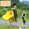 骆驼（CAMEL）【骆驼×熊出没】儿童月亮椅户外折叠椅露营椅子沙滩椅便携钓鱼凳