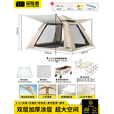探险者帐篷户外全自动速开帐篷便携折叠加厚帐篷天幕二合一露营装备全套 5-8人四面帐篷+垫+桌椅套装+推车