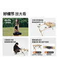 牧高笛（MOBIGARDEN）山涧铁质蛋卷桌 户外露营野餐轻量折叠蛋卷桌 NX24665052 和风沙M