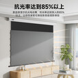 英微投影幕布家用电动抗光幕布投影仪屏幕遥控升降嵌入式壁挂墙隐藏式投影幕 【半隐藏/悬浮拉线】菲涅尔抗光 100英寸16:9