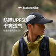 挪客遮阳防晒帽户外运动可折叠轻量防晒鸭舌帽户外登山徒步运动棒球帽 黑色 M