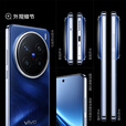 vivo X200 Pro 新品 蔡司2亿APO 超级长焦 天玑9400 拍照手机 宝石蓝 16GB+1TB 单机+原装快充+店保一年