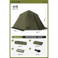 速营SOYON速营帐篷户外野营过夜暴雨露营装备全套便携折叠露营帐篷 【双层过夜防雨】森林绿-中号
