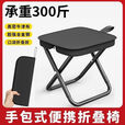 小马扎折叠便携式小板凳钓鱼凳露营椅手包式折叠扥超轻旅行手包 升级款:卡其[加厚优质碳钢]承重2
