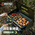 火狐RedFOX户外野炊炉具家用露营烧烤装备卡式炉烧烤炉燃气 火狐pro双头野营炉【星耀黑】罓极速發貨