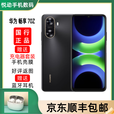 华为（HUAWEI）畅享70Z手机 大电池长续航 游戏手机 畅享70z 幻夜黑 8GB+128GB 官方标配+原封未激活+全国联保