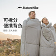 挪客双人棉睡袋大人户外露营秋冬保暖睡袋四季通用旅行便携式被子两用 麦秆棕/Grayish Brown