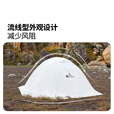牧高笛（MOBIGARDEN）  冷山UL  户外徒步露营防风防雨超轻便携易搭建双层帐篷 【雪裙版赠送地席】单人/冷山UL1 30D