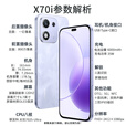 Hi novax70i 2025新品5G全网通手机 一亿像素 AI拍照键 高亮OLED护眼屏 【Mate60】抗摔防水 NFC 玉兰紫 12GB+256GB
