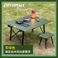踏觅新款户外魔术大师桌三单元IGT桌多功能拼接露营折叠铝合金桌 标配版【黑色】单桌