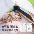 原始人 帐篷户外露营用品装备全自动速开便携折叠野营野外防雨室内 3-4人【两门两窗】桌椅套餐