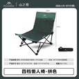 山之客新款小躺椅丨轻便可折叠四档可调节高碳钢大承重丨户外沙滩钓鱼椅 四档调节懒人躺椅【拼色】
