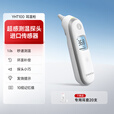 鱼跃（yuwell）耳温枪婴儿童专用无额温高老人体温计家用精准医用YHT108 【基础款】耳温枪YHT100  超感测温探头 全家