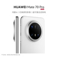 HUAWEI Mate 70 Pro旗舰手机 华为mate70pro新品上市【国家补贴 当天发】红枫原色影像华为鸿蒙智能手机 雪域白 12G+256GB 除螨仪套餐