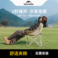 Naturehike挪客星月聚拢式月亮椅户外露营野餐便携折叠椅钓鱼懒人导游椅凳子 卡其色L码6人桌椅套餐