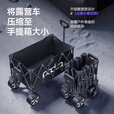 PADOA2024新款电动露营车聚拢型超大可折叠手推车户外出行野营手拉车 电动聚拢款-耀黑色200L