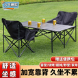 糜岚（MieLanat）一桌四椅户外套装便携式可折叠蛋卷桌露营多功能写生桌椅套装 [ins双人套装]95黑碳钢折叠桌+两