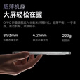 OPPOFind N5 折叠屏骁龙8至尊版 超平整5G展机镜面钻石屏智能拍照手机 玉白 16GB+512GB 单机+第三方充电器+店保一年
